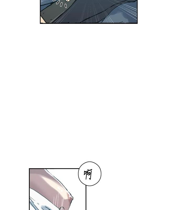《秘密教学》第319話-已經熟到都出水了