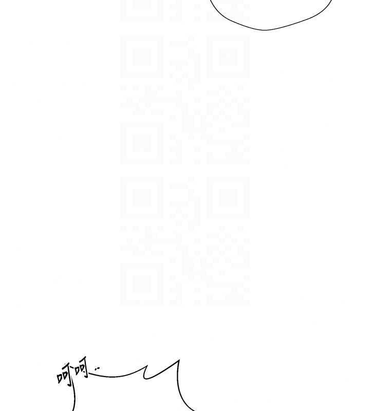 《秘密教学》第319話-已經熟到都出水了
