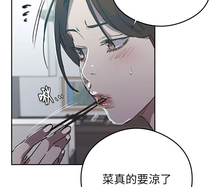 秘密教学第319話-已經熟到都出水了