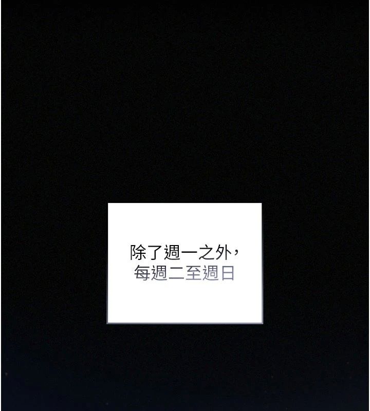 我的in援团第12話-射在裡面&hellip;不要停&hearts;