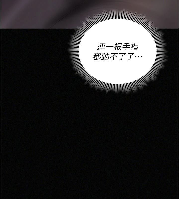 我的in援团第12話-射在裡面&hellip;不要停&hearts;