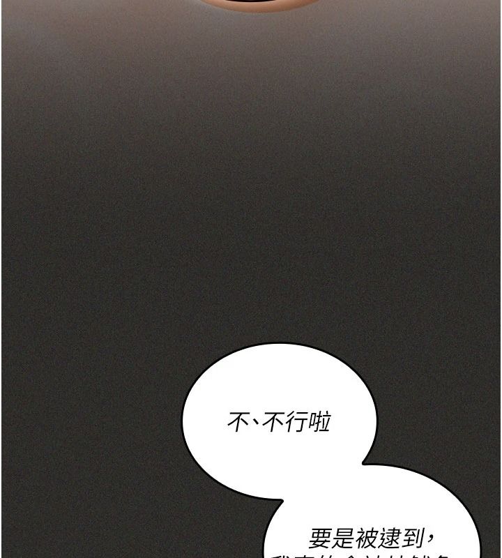 我的in援团第12話-射在裡面&hellip;不要停&hearts;
