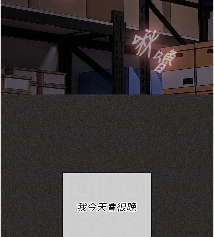 我的in援团第12話-射在裡面&hellip;不要停&hearts;