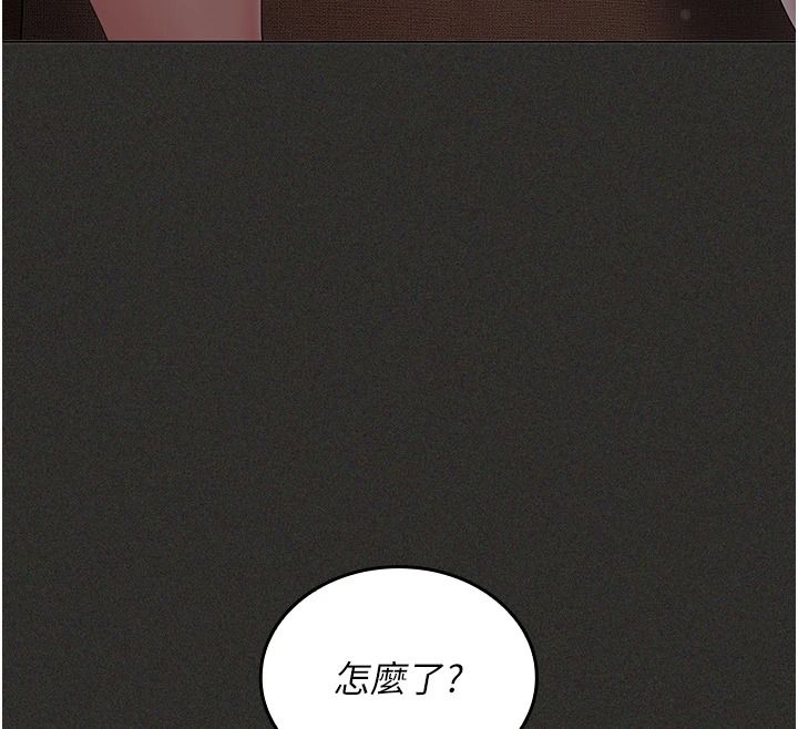 我的in援团第12話-射在裡面&hellip;不要停&hearts;