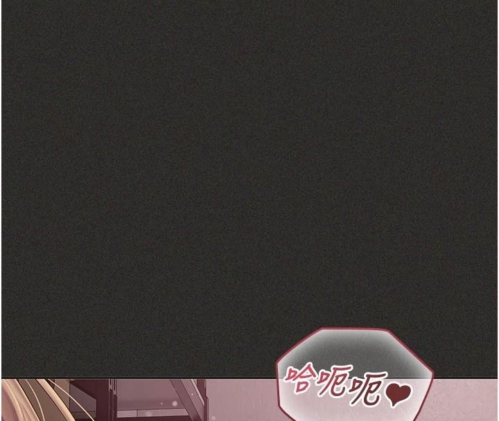 我的in援团第12話-射在裡面…不要停♥