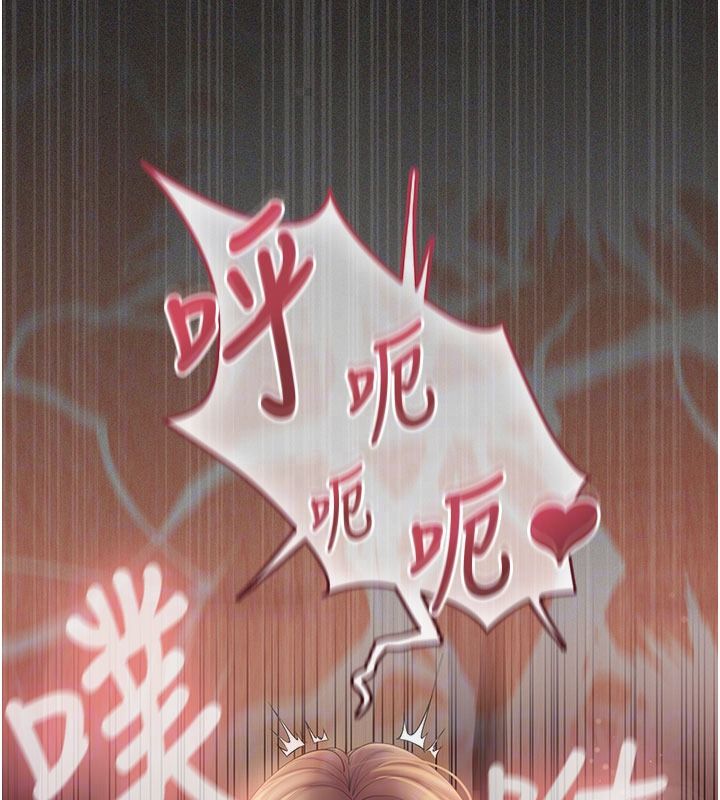 我的in援团第12話-射在裡面…不要停♥