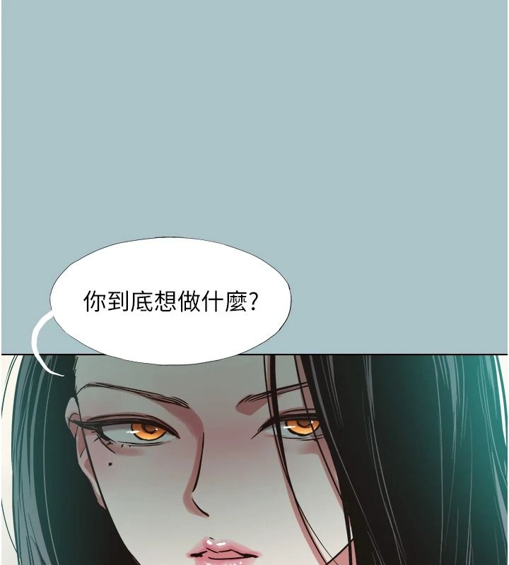 《不要恋爱要打炮》第57話-主導權之爭