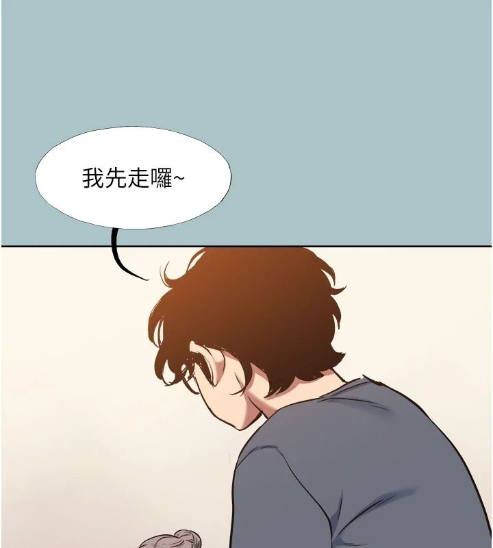 不要恋爱要打炮第57話-主導權之爭