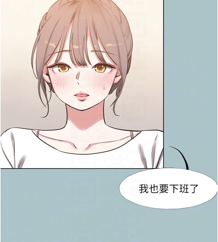 不要恋爱要打炮第57話-主導權之爭
