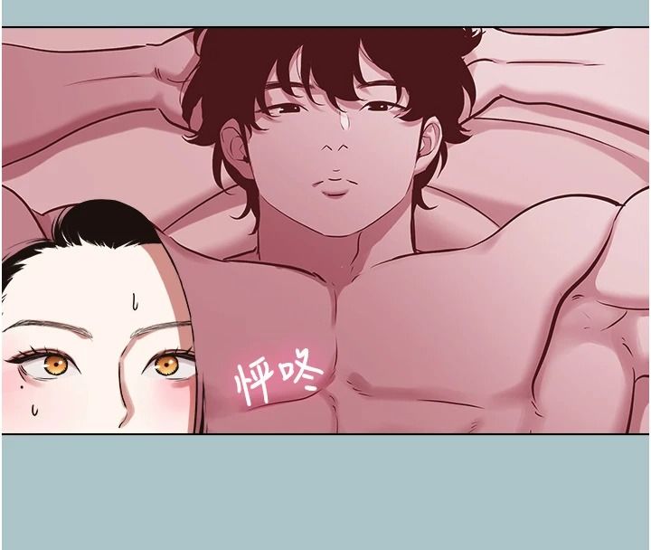 《不要恋爱要打炮》第57話-主導權之爭