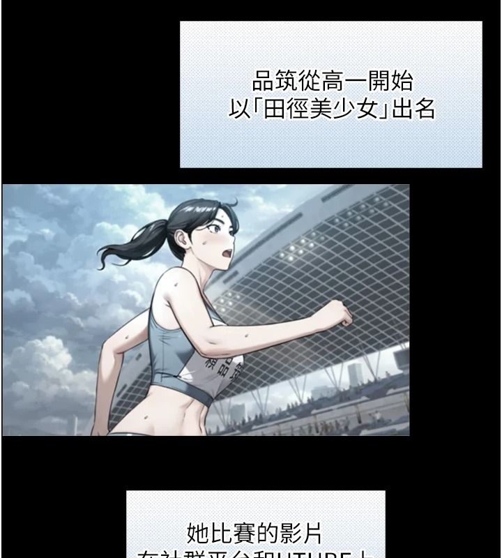 《与生巨来》第38話-我們不能越過那條線