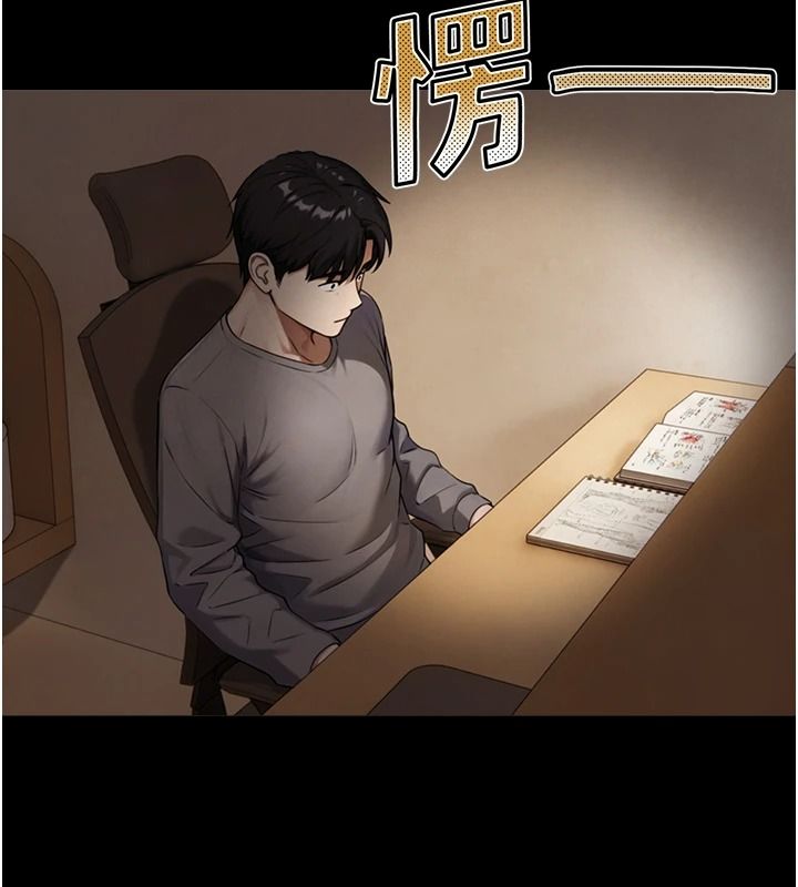 《与生巨来》第38話-我們不能越過那條線