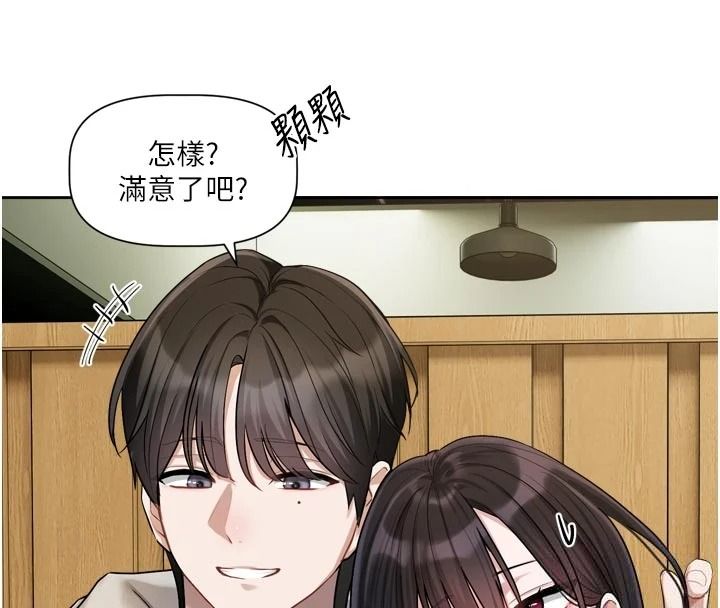《恋爱版本更新中》第23話-公主專屬的晨間喚醒服務