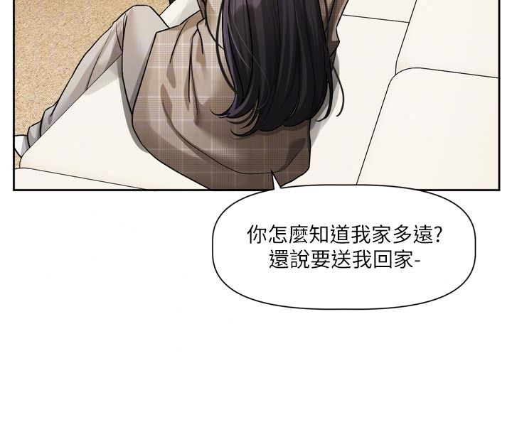 《恋爱版本更新中》第23話-公主專屬的晨間喚醒服務