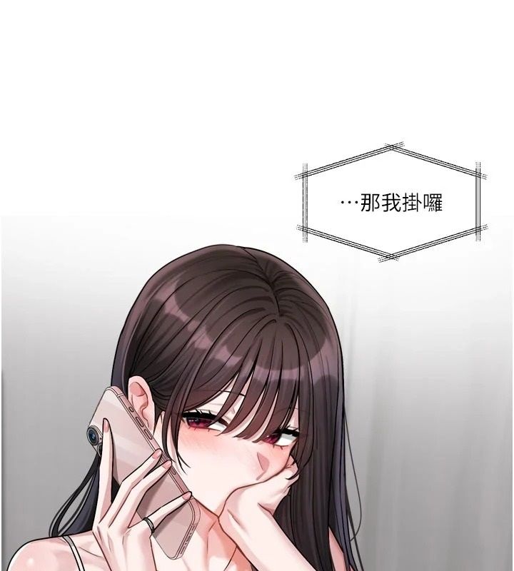恋爱版本更新中第23話-公主專屬的晨間喚醒服務