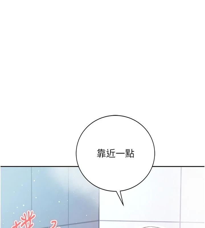 不纯吸血鬼第31話-人家下面的嘴巴好餓&hearts;