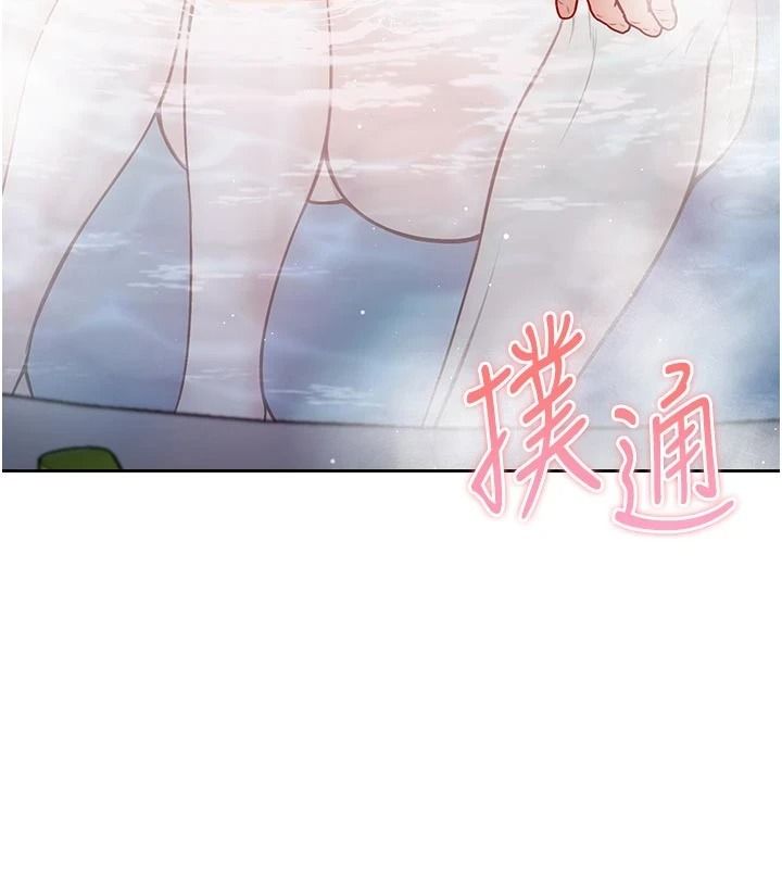 不纯吸血鬼第31話-人家下面的嘴巴好餓&hearts;