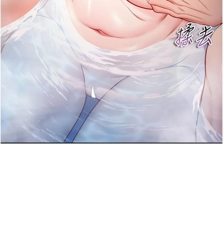 《不纯吸血鬼》第31話-人家下面的嘴巴好餓&hearts;