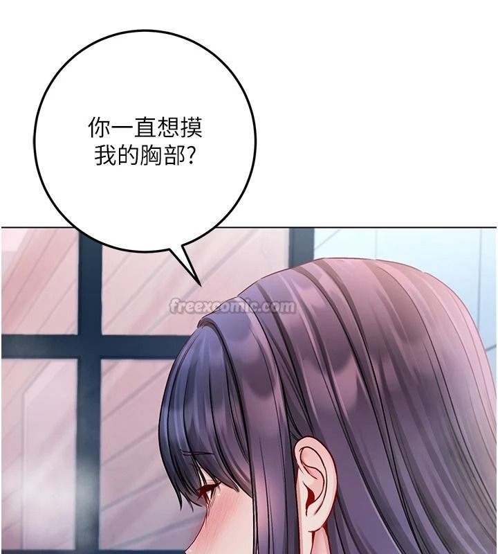 不纯吸血鬼第31話-人家下面的嘴巴好餓&hearts;