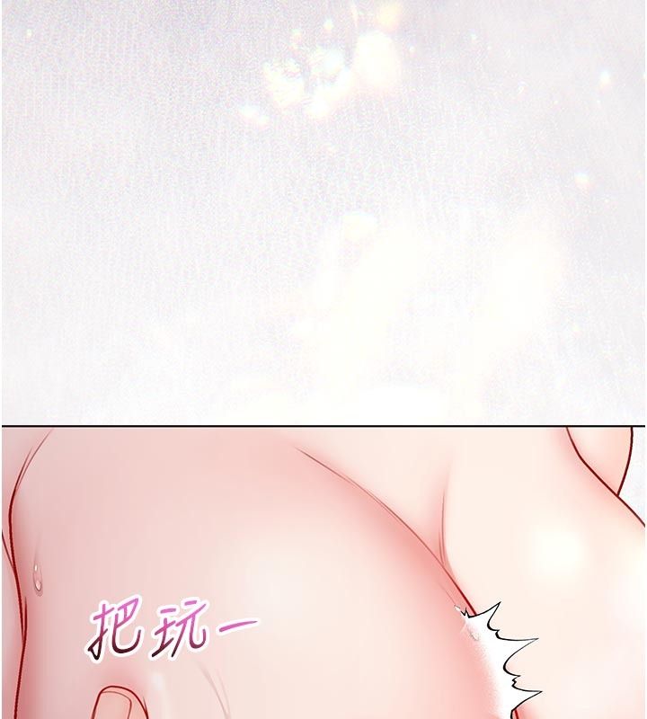 《不纯吸血鬼》第31話-人家下面的嘴巴好餓&hearts;