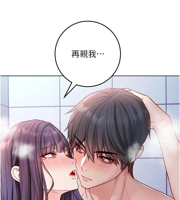 不纯吸血鬼第31話-人家下面的嘴巴好餓&hearts;