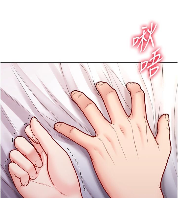不纯吸血鬼第31話-人家下面的嘴巴好餓&hearts;