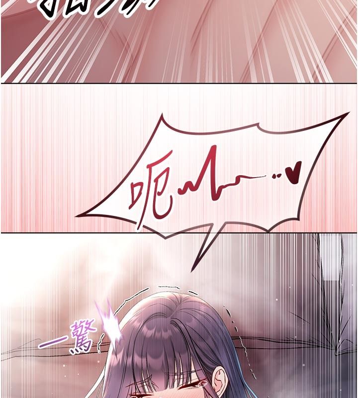 不纯吸血鬼第31話-人家下面的嘴巴好餓&hearts;