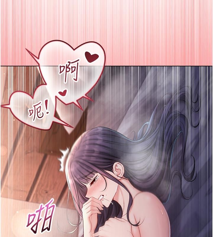 不纯吸血鬼第31話-人家下面的嘴巴好餓&hearts;
