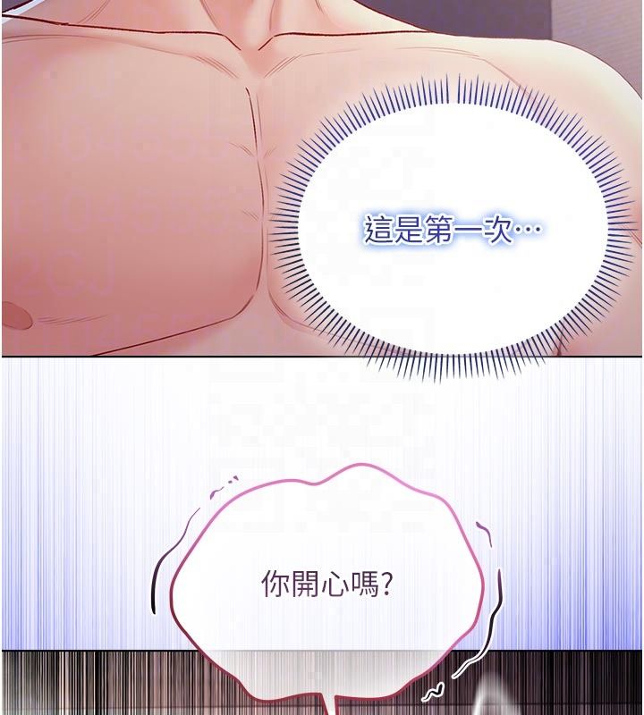 《不纯吸血鬼》第31話-人家下面的嘴巴好餓&hearts;