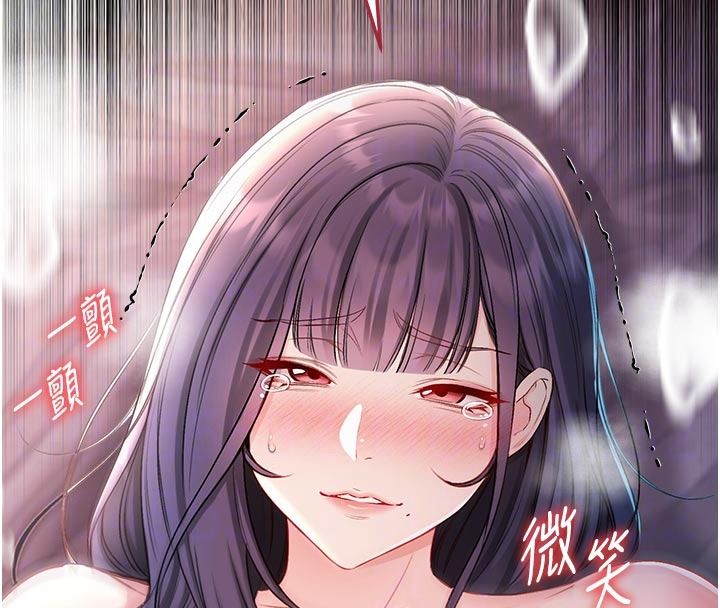 不纯吸血鬼第31話-人家下面的嘴巴好餓&hearts;