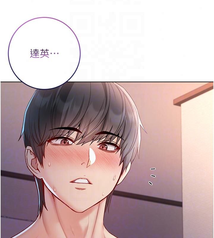 不纯吸血鬼第31話-人家下面的嘴巴好餓&hearts;
