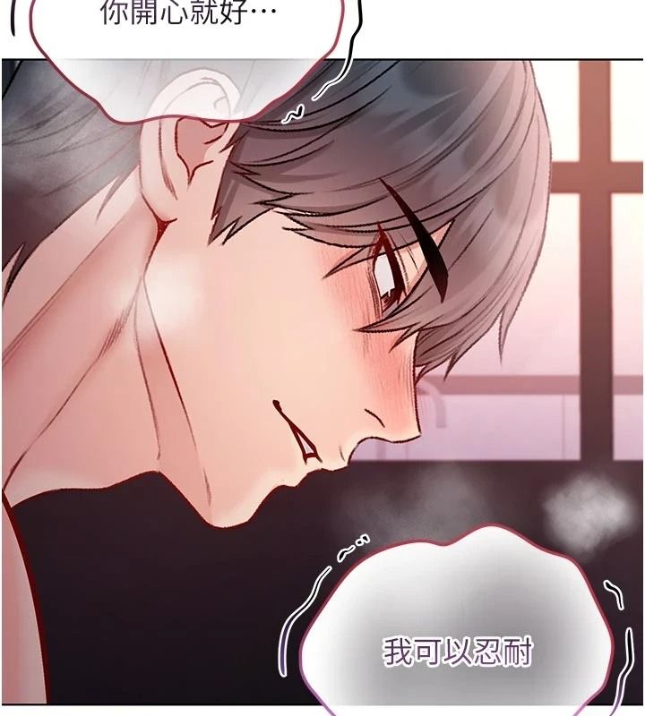 不纯吸血鬼第31話-人家下面的嘴巴好餓&hearts;