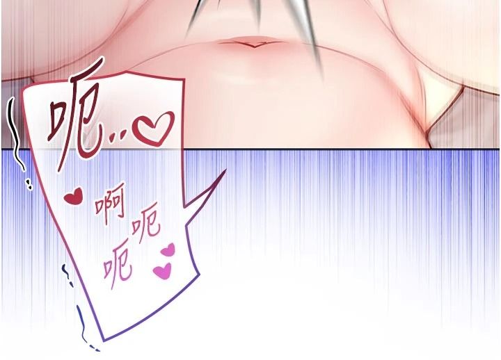 不纯吸血鬼第31話-人家下面的嘴巴好餓&hearts;