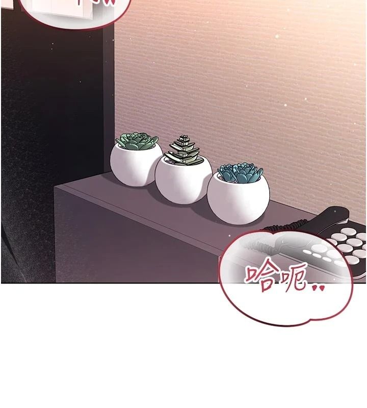 不纯吸血鬼第31話-人家下面的嘴巴好餓&hearts;