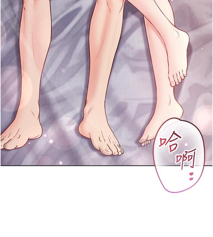 《不纯吸血鬼》第31話-人家下面的嘴巴好餓&hearts;