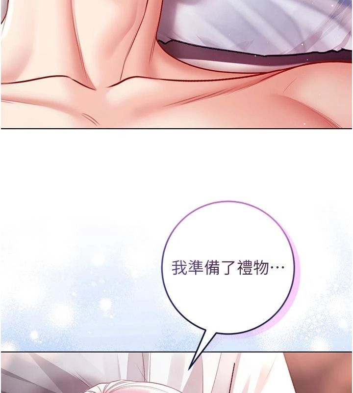 不纯吸血鬼第31話-人家下面的嘴巴好餓&hearts;
