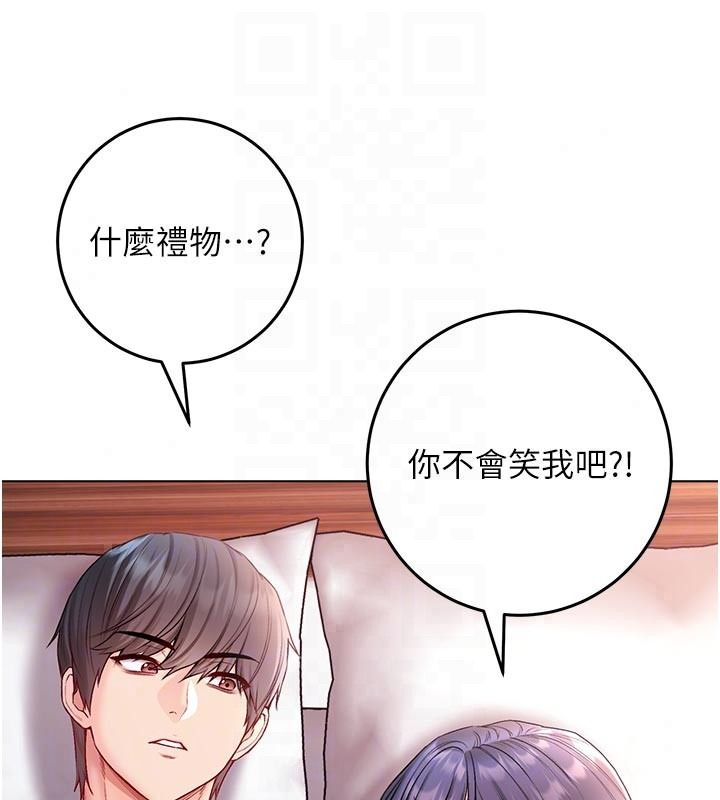 不纯吸血鬼第31話-人家下面的嘴巴好餓&hearts;