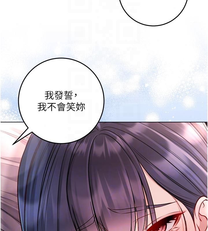 不纯吸血鬼第31話-人家下面的嘴巴好餓&hearts;