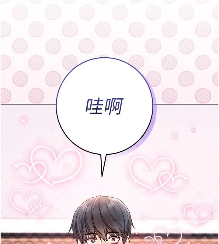 不纯吸血鬼第31話-人家下面的嘴巴好餓&hearts;