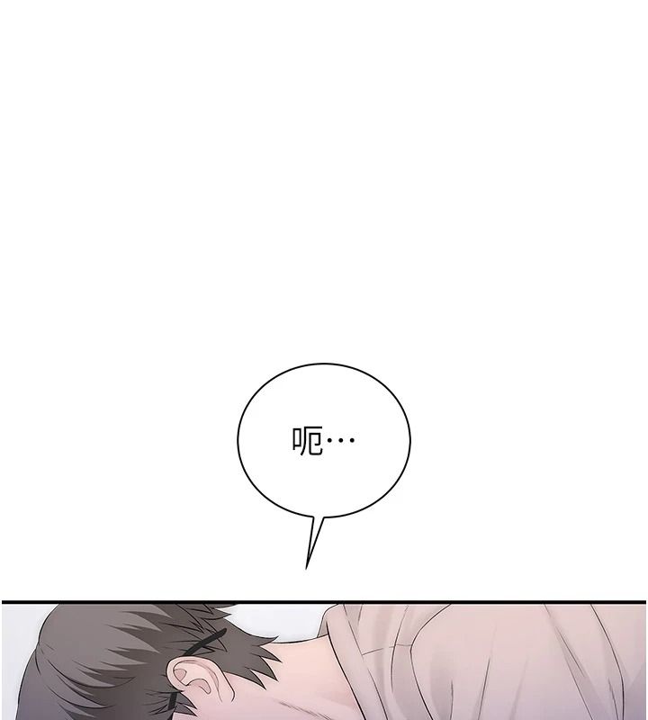 衣冠禽獸第10話-妳下面這麼敏感啊?
