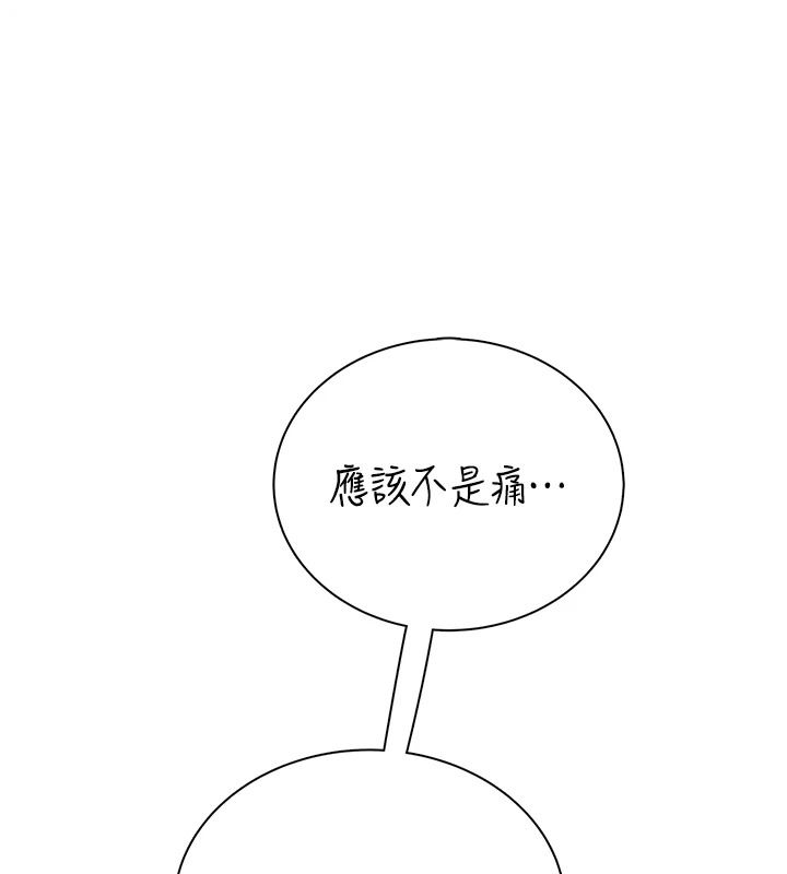 衣冠禽獸第10話-妳下面這麼敏感啊?