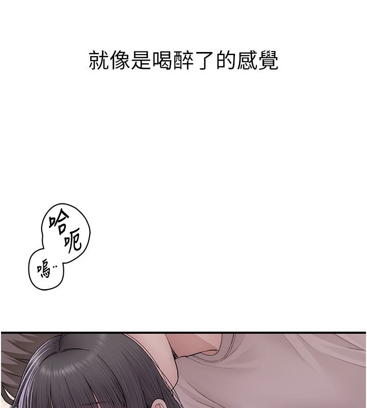 衣冠禽兽第10話-妳下面這麼敏感啊?
