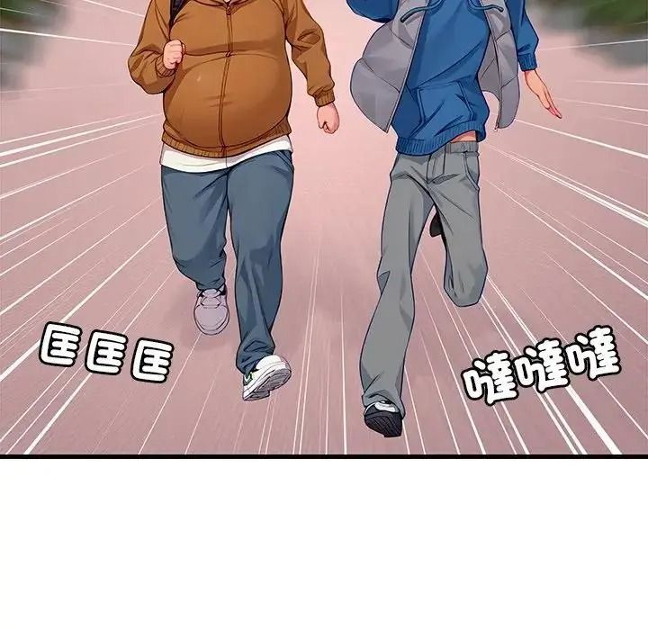 《学姐的秘密特训》第1话