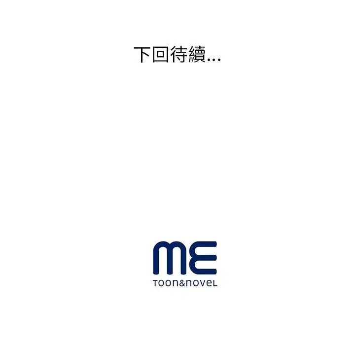 《学姐的秘密特训》第3话