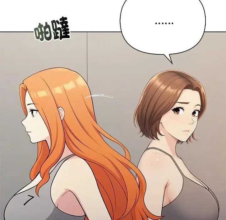 夫妇游戏第91話