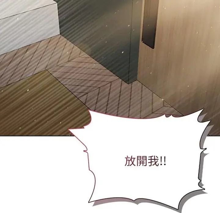 夫妇游戏第91話