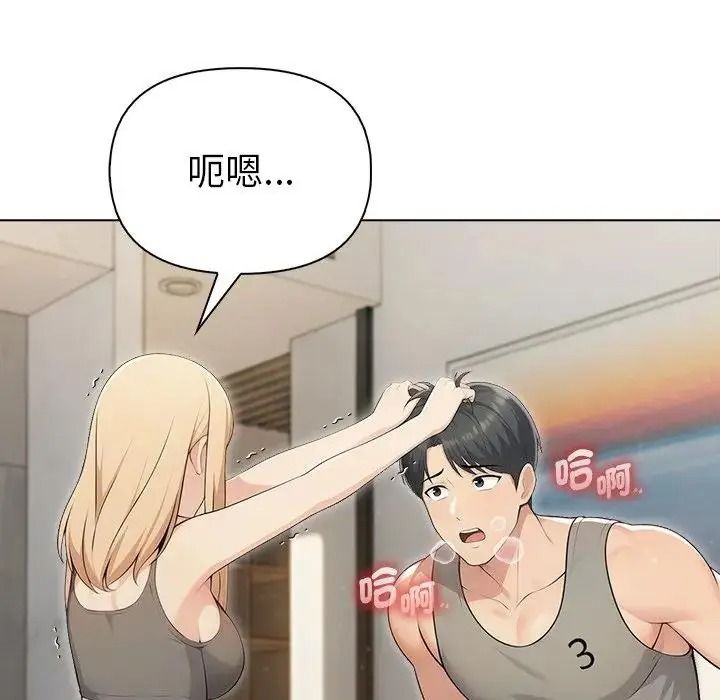 夫妇游戏第91話