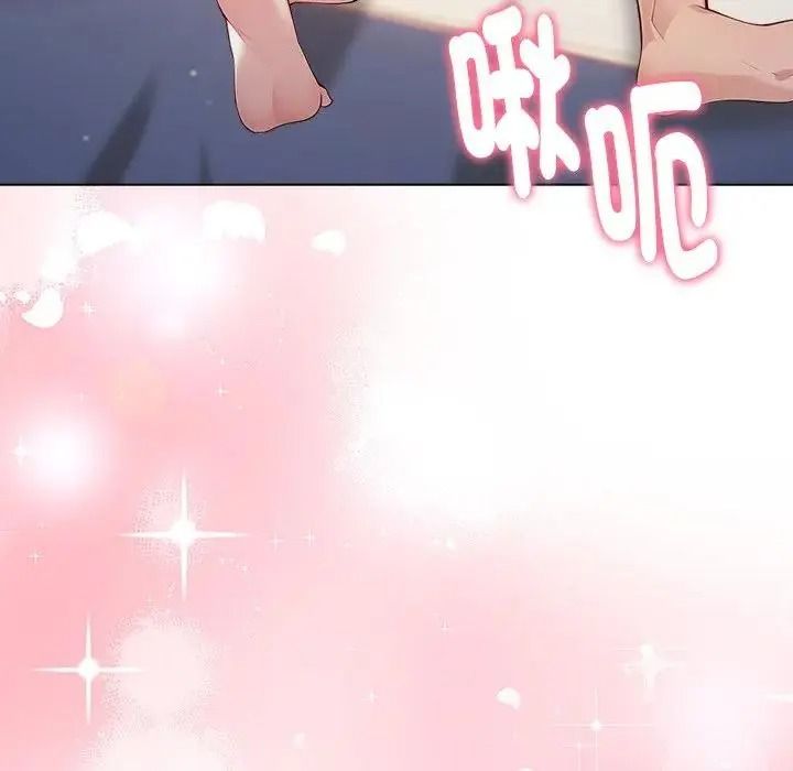 夫妇游戏第91話