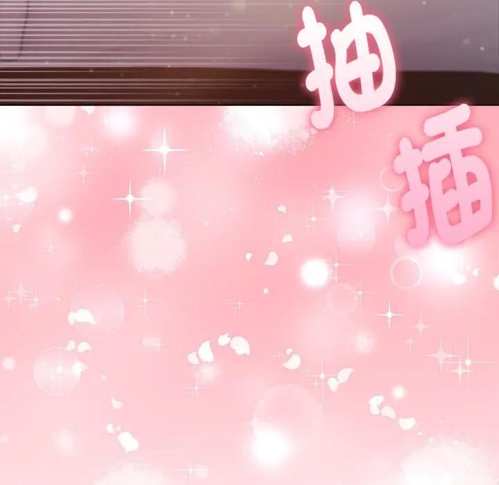夫婦遊戲第91話