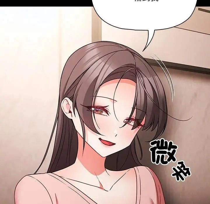 幸福來得太突然第87話